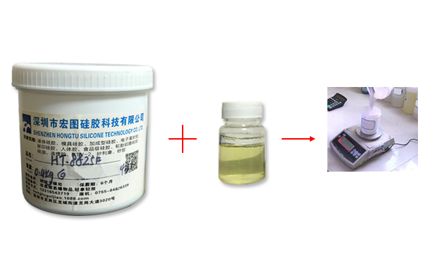 模具硅膠與固化劑的比例是多少比較適合？