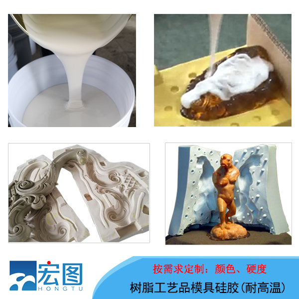 液態(tài)硅膠模具控制溫度的方法有哪些？